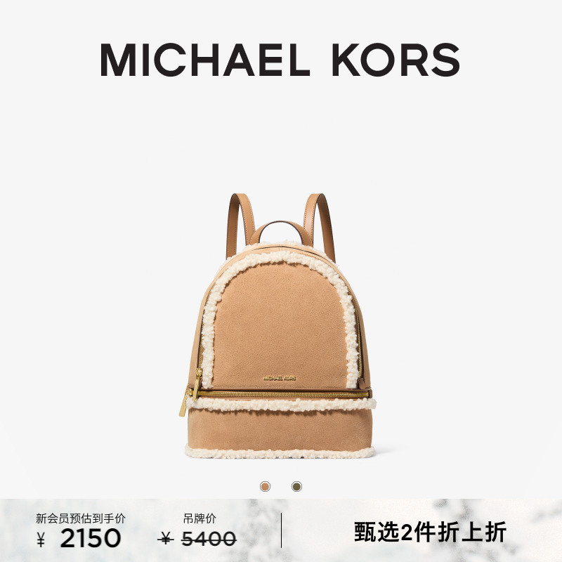 Rhea女士绒面拉链双肩包