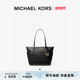 新年礼物 Item MICHAEL Set KORS Jet 女士大容量托特包