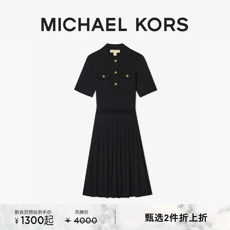 【2件折上折】MICHAEL KORS MK 女士 Polo 领中长款衬衫裙