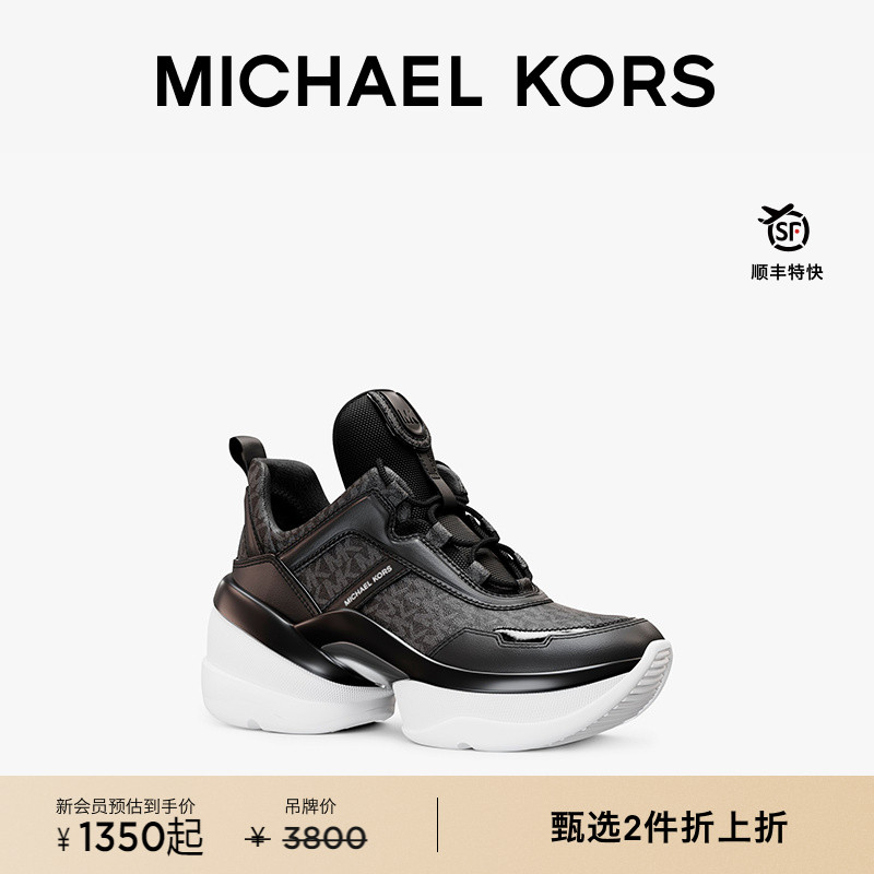 MKOlympia厚底休闲运动鞋