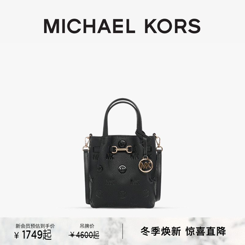 Carson女士小号马衔扣斜挎包