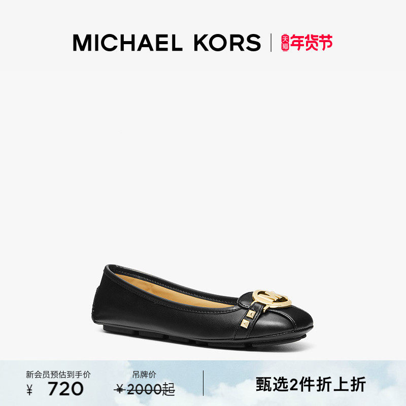 【2件折上折】MICHAEL KORS 奥莱 MK Fulton 女士老花芭蕾舞鞋,女鞋,浅口单鞋,淘宝优惠券,粉丝福利购,淘宝优惠卷