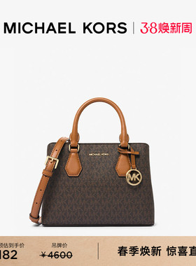 【女神节礼物】MICHAEL KORS MK Camille 女士小号斜挎包手提包