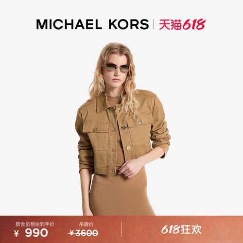 【618狂欢】MICHAEL KORS MK 女士短款夹克外套