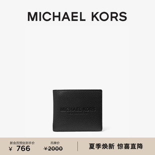 Cooper KORS 皮质折叠压花钱包卡夹 男士 商场同款 MICHAEL