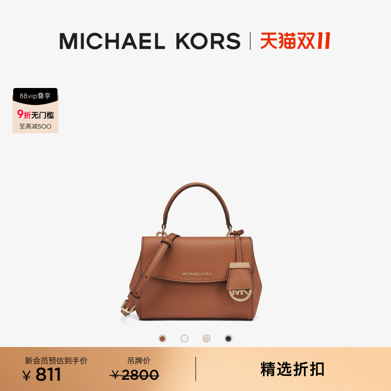 MKAva超小号皮质迷你斜挎包