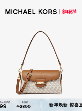 MICHAEL KORS MK Fleur 女士小号翻盖通勤腋下包