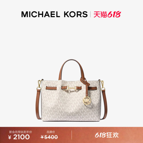 【618狂欢】MICHAEL KORS MK Carson 女士小号马衔扣手提包