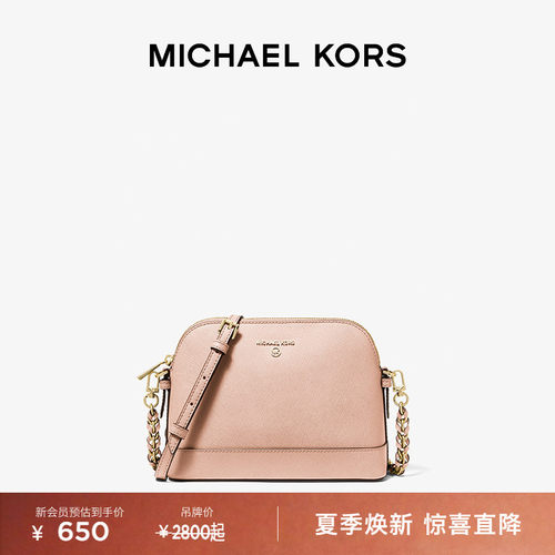 MK中号经典贝壳包斜挎包女包