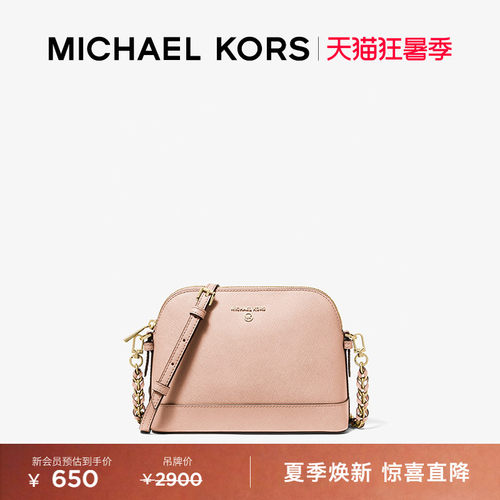 MK中号经典贝壳包斜挎包女包