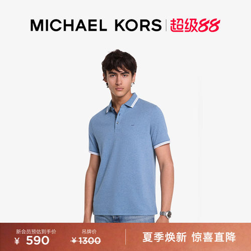 MICHAEL KORS MK 男士 Polo 领棉质短袖T恤