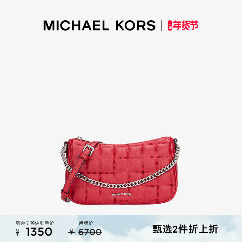 【2件折上折】MICHAEL KORS 奥莱 MK  Carmela 女士中号腋下包,箱包皮具/热销女包/男包,通用款女包,淘宝优惠券,粉丝福利购,淘宝优惠卷