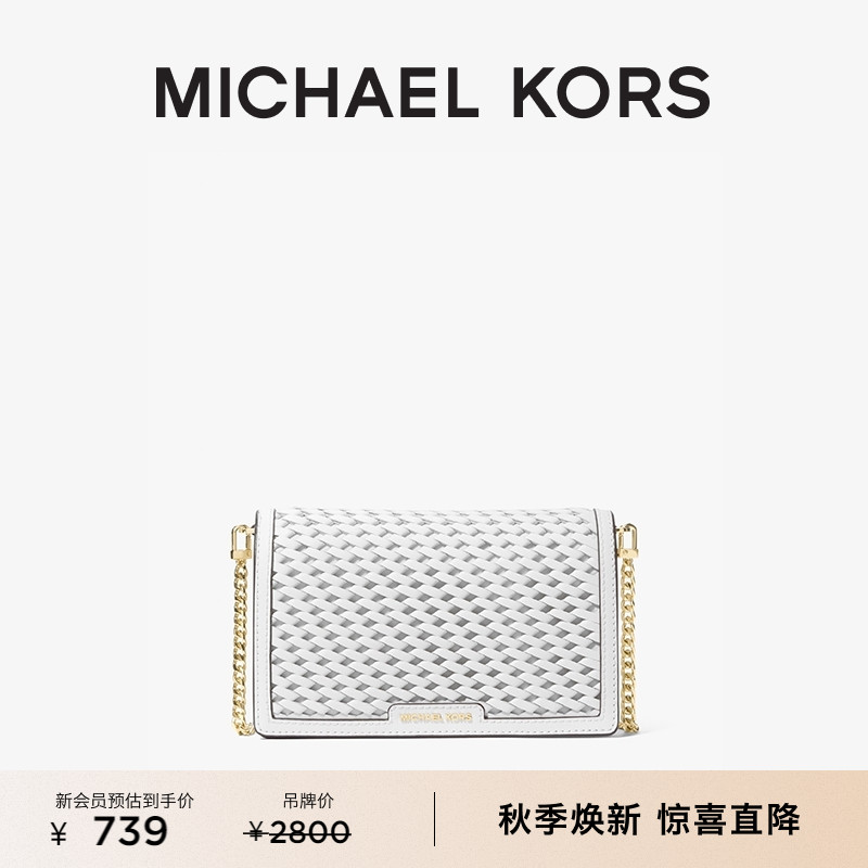 MKJetSet女士编织皮质斜挎包
