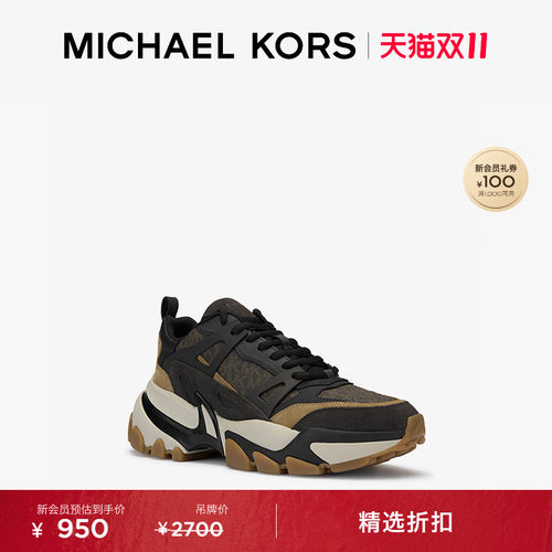 MICHAEL KORS MK Nick 男士系带休闲运动鞋老爹鞋