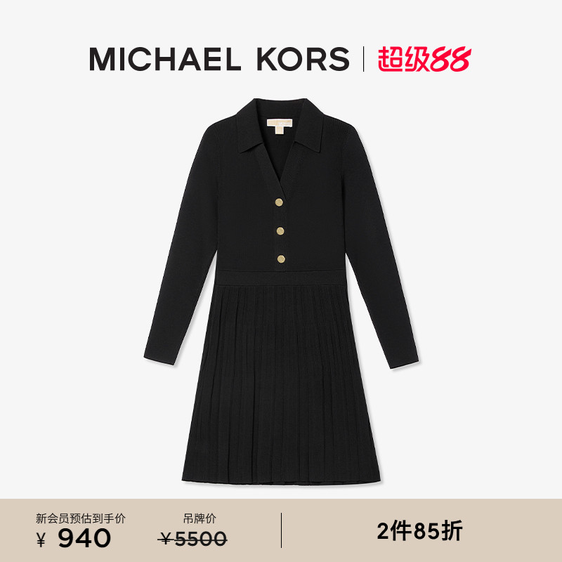 【2件85折】MICHAEL KORS 奥莱 女士 A 字收腰针织连衣裙