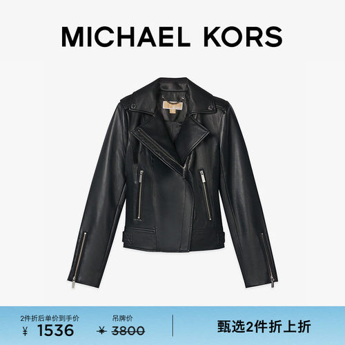 【两件折上折】MICHAEL KORS MK 女士机车风夹克外套
