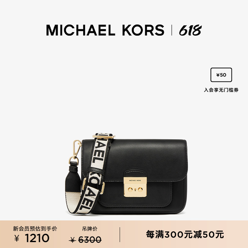 MICHAEL KORS 奥莱 Sloan Editor 女士中号相机包 箱包皮具/热销女包/男包 通用款女包 原图主图