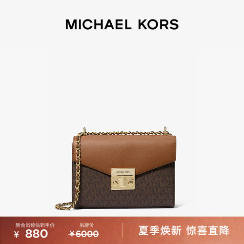 MK中号小方包斜挎包女包