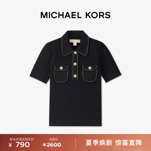 MK女士短袖T恤针织衫