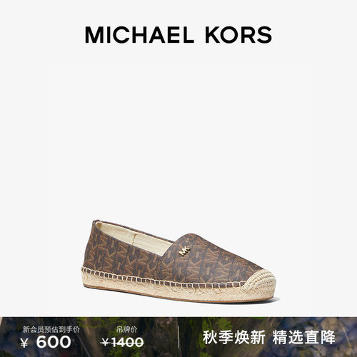 MICHAEL KORS MK Kendrick 女士渔夫鞋平底鞋