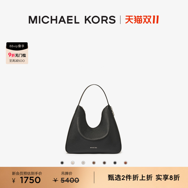 Nayla中号拉链单肩包