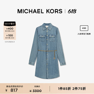 MICHAEL KORS 奥莱 女士牛仔连衣裙 含链条腰带