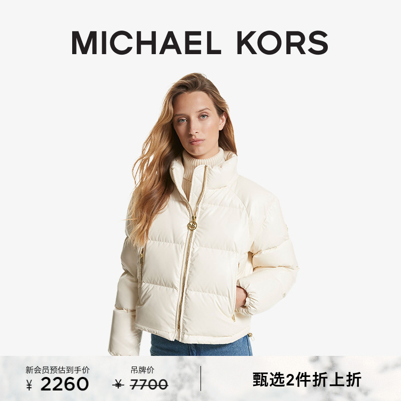 【2件折上折】MICHAEL KORS MK 女士亮面拉链绗缝面包服羽绒服