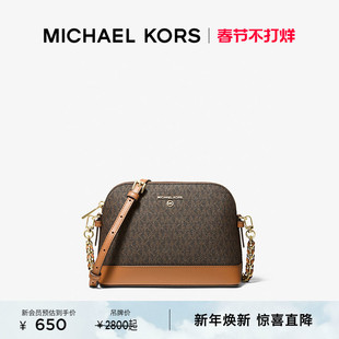 MK Jet Set Charm女士中号贝壳包斜挎包