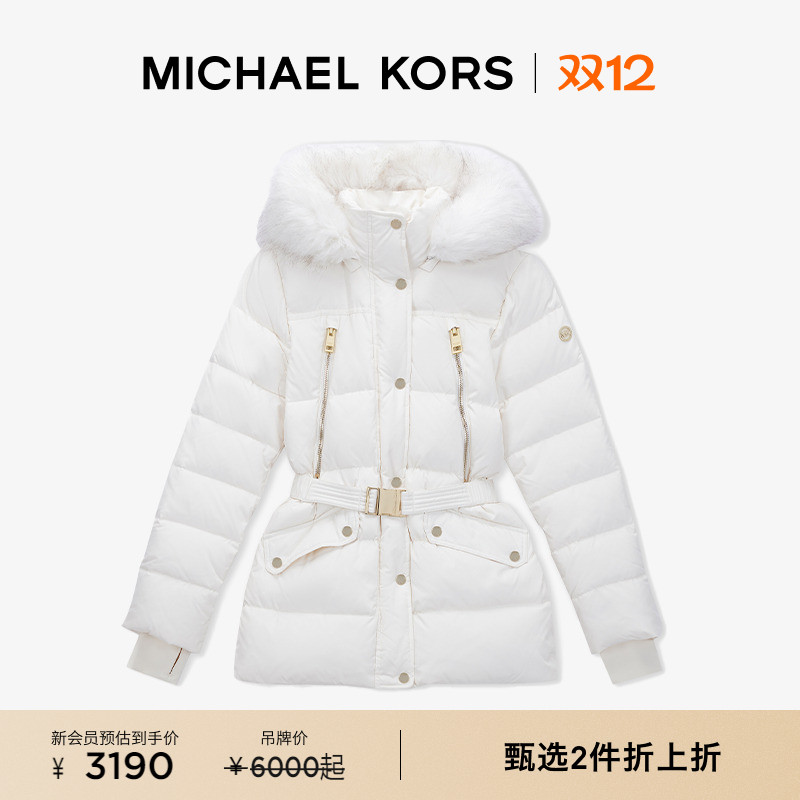 【2件折上折】MICHAEL KORS奥莱 MK 女士连帽收腰羽绒服外套