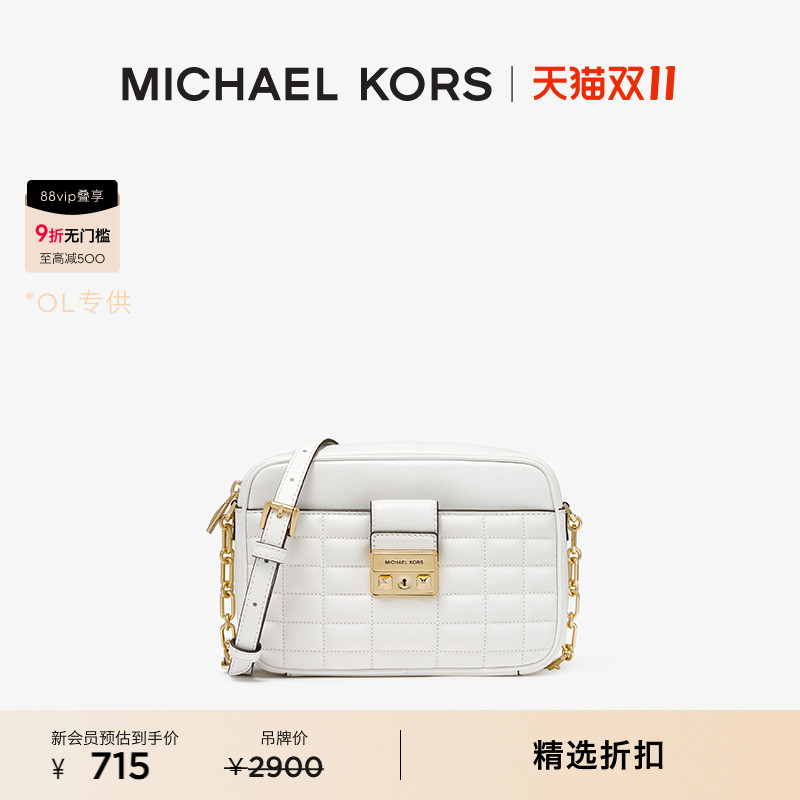 MK翠贝卡中号斜挎相机包