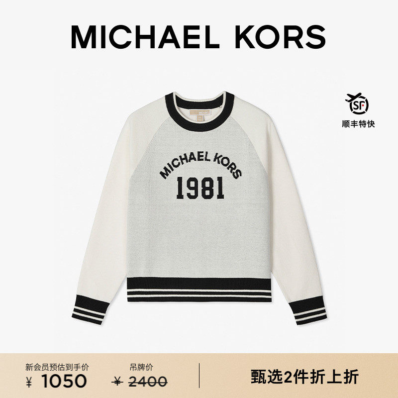 运动风Logo长袖针织衫