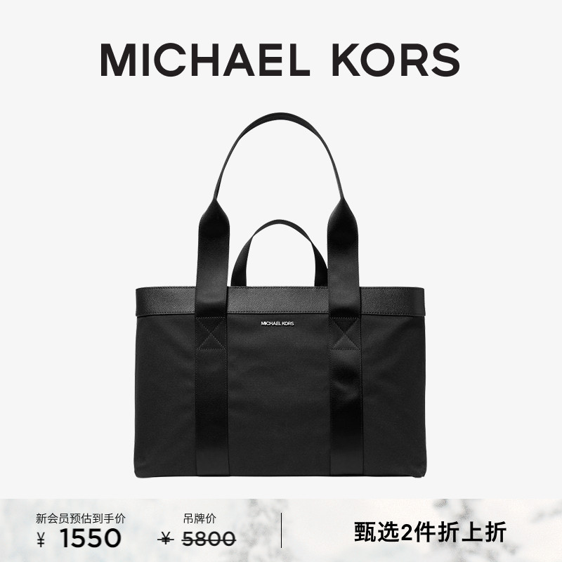 男士托特包公文包背提包