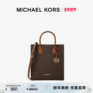 MICHAEL KORS 奥莱 MK Mercer 女士中号托特包