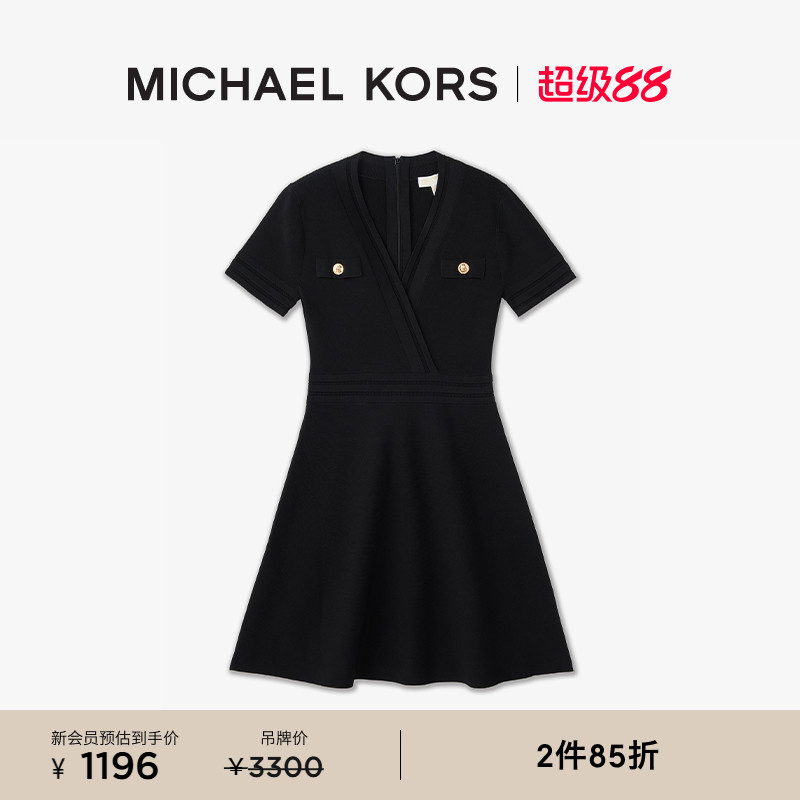 【2件85折】MICHAEL KORS MK 女士 A 字 V 领针织连衣裙