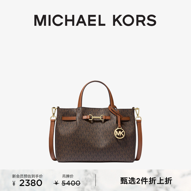 【2件折上折】MICHAEL KORS MK Carson 女士小号马衔扣手提包