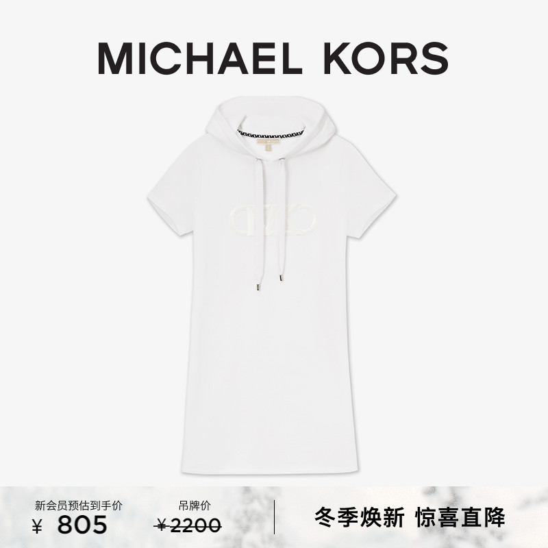 【商场同款】MICHAEL KORS MK 女士棉质连帽抽绳休闲卫衣式连衣裙