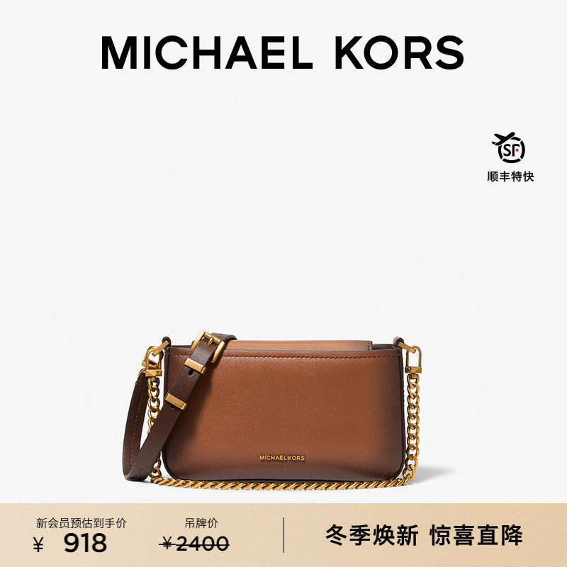 MKBryant小号链条皮质斜挎包