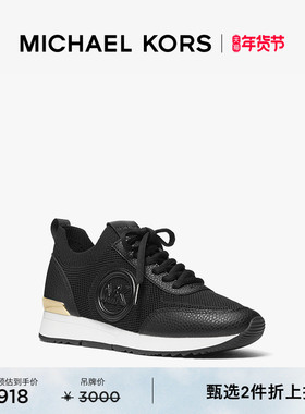 【新品】【2件折上折】MICHAEL KORS MK Jenkins 女士网面运动鞋