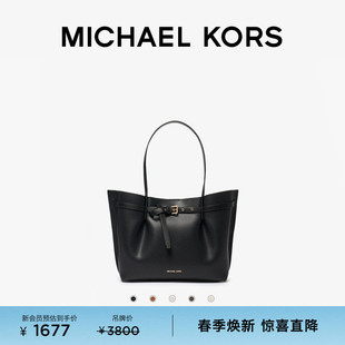 Emilia女士大号大容量单肩托特包 KORS MICHAEL
