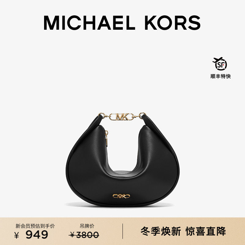 【圣诞礼物】MICHAEL KORS MK Kendall 女士大号羊皮革单肩包