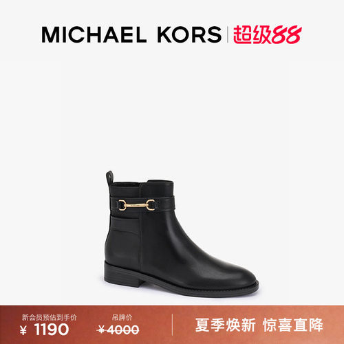 MICHAEL KORS MK Carson 女士马衔扣切尔西短靴
