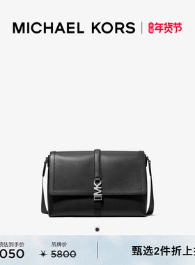 【新品】【2件折上折】MICHAEL KORS MK Cyrus 男士皮质邮差包