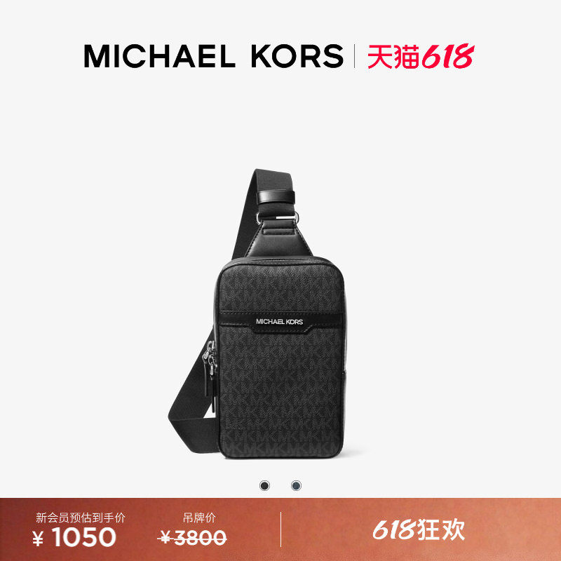 【618狂欢】MICHAEL KORS MK Cooper 男士老花胸包