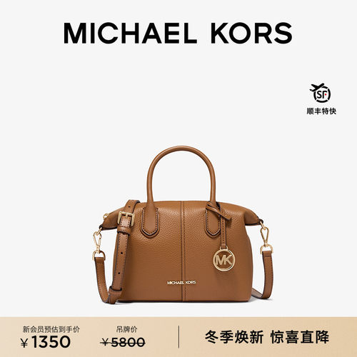 【圣诞礼物】MICHAEL KORS 奥莱 MK Hyde 女士小号斜挎饺子包
