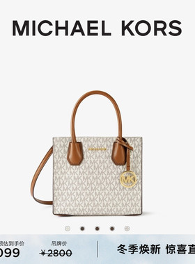 【元旦礼物】MICHAEL KORS MK Mercer 女士中号手提包托特包