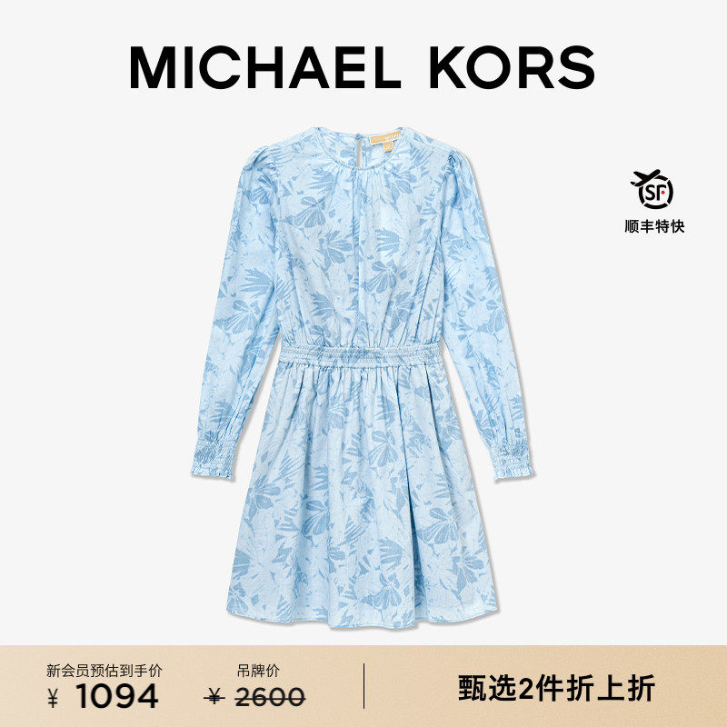 【2件折上折】MICHAEL KORS MK 女士棕榈印花棉质收腰连衣裙