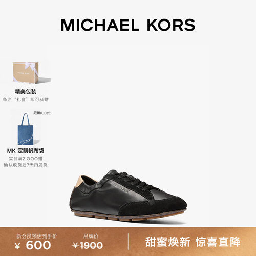 MICHAEL KORS MK Susie 女士拼接运动鞋德训鞋