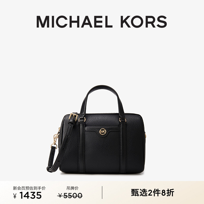 MichaelKors小号波士顿包