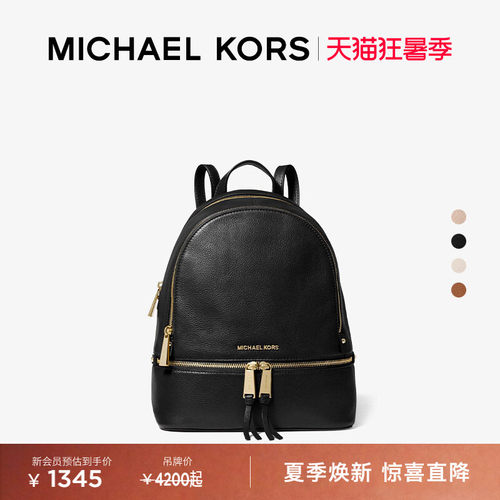 RheaZip女士中号双肩包