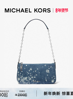 MICHAEL KORS MK Empire 中号链条单肩包